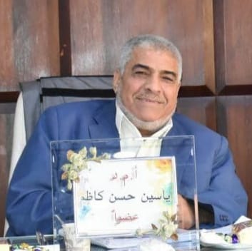 ياسين حسن كاظم
