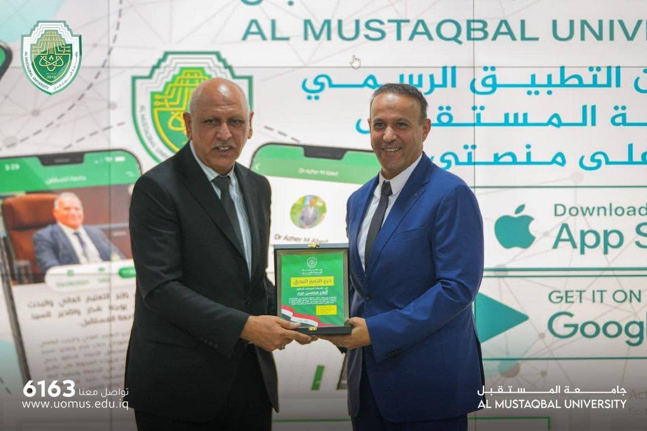 جامعة المستقبل تكرم عميد كلية الهندسة والتقنيات الهندسية لإدراجه ضمن قائمة الـ 2% من العلماء الأكثر استشهاداً عالمياً