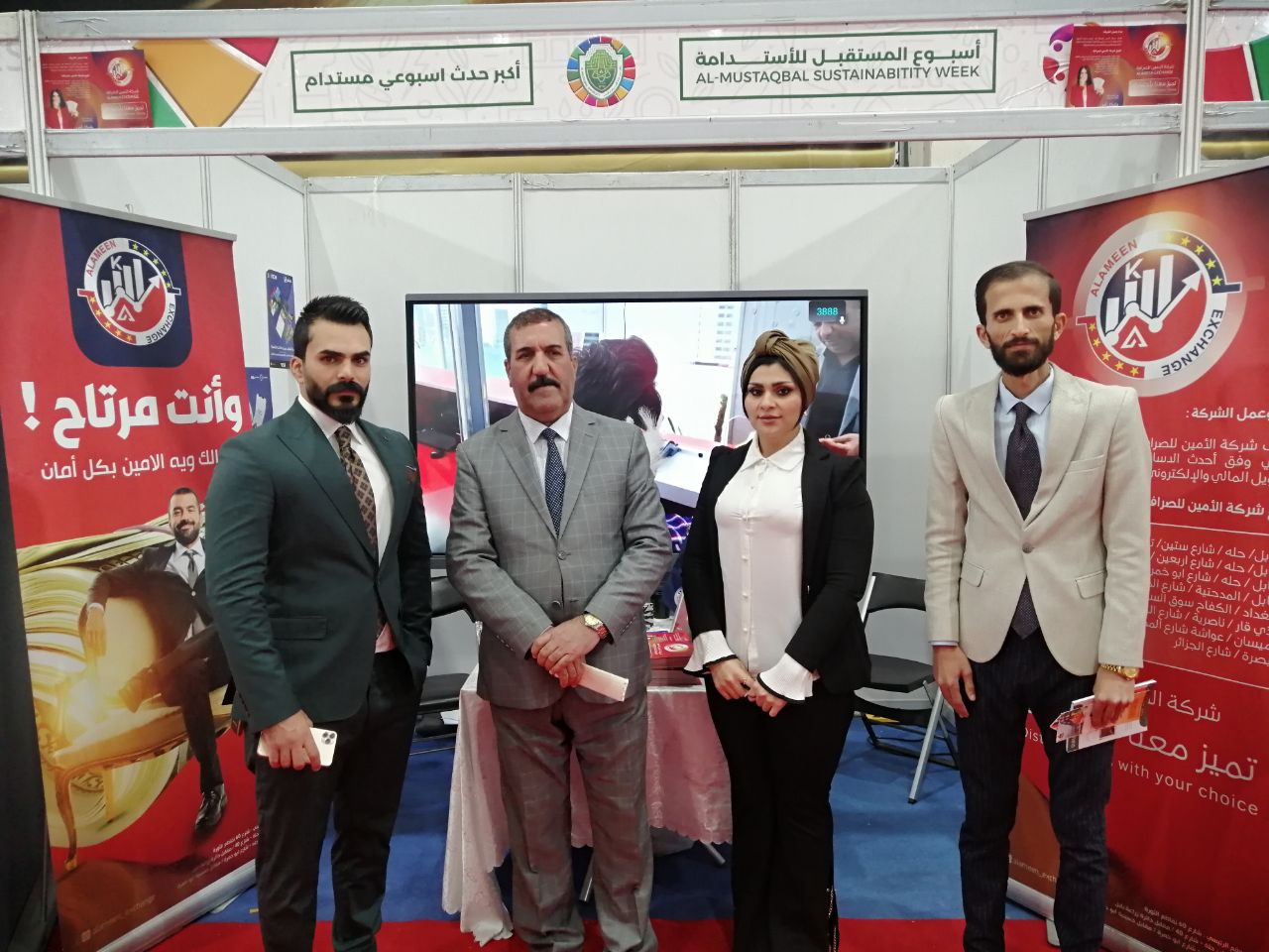 فعاليات اليوم الرابع/ بوثات كلية العلوم الادارية "بوث شركة الامين للصيرفة والتحويل المالي"