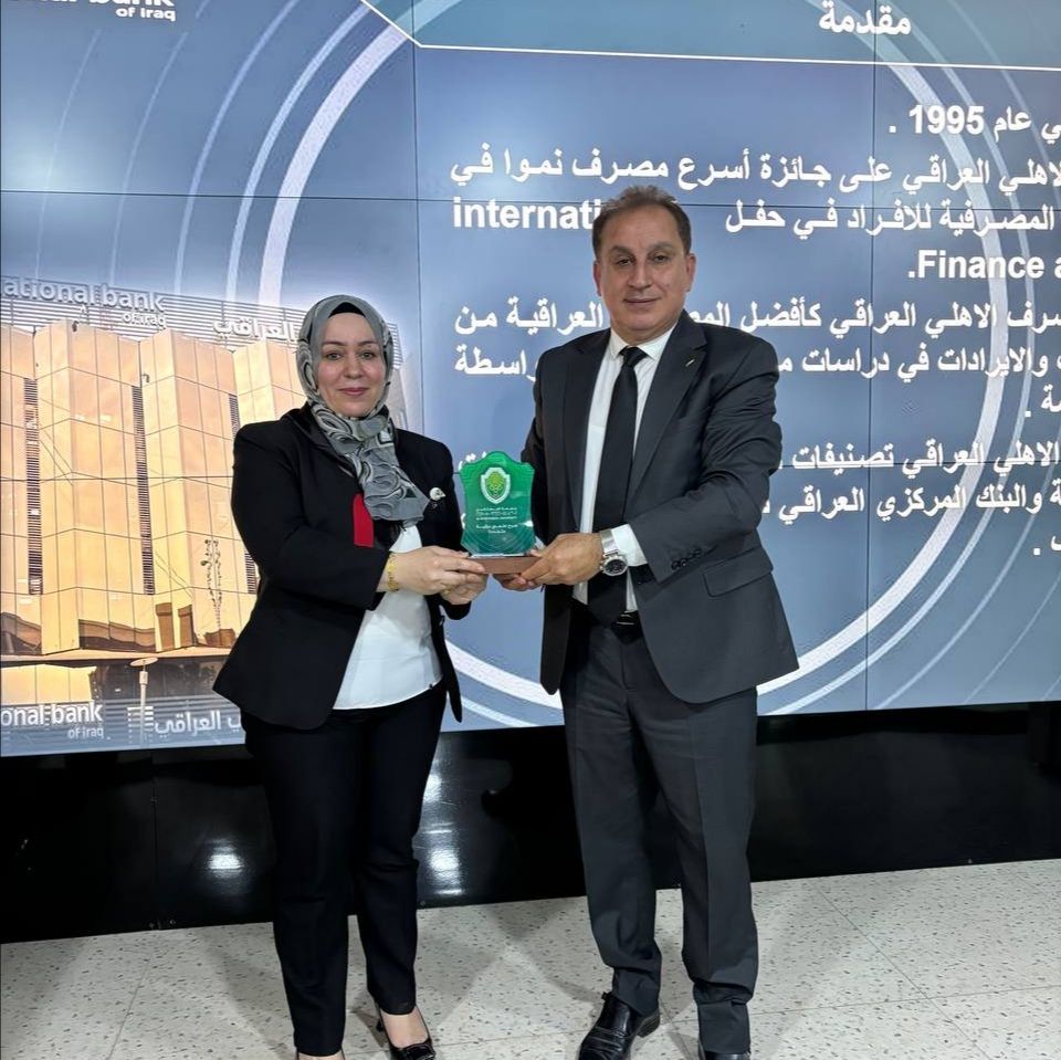 السيد الدليمي يكرم السيدة مديرة التوعية المصرفية والشمول المالي في المصرف الاهلي العراقي