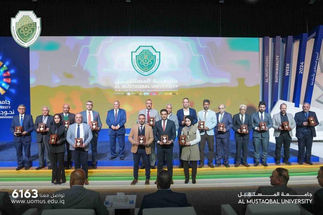 تكريم السيد المعاون العلمي تتويجاً للجهود الطيبة التي اسهمت في نجاح اسبوع المستقبل للاستدامة