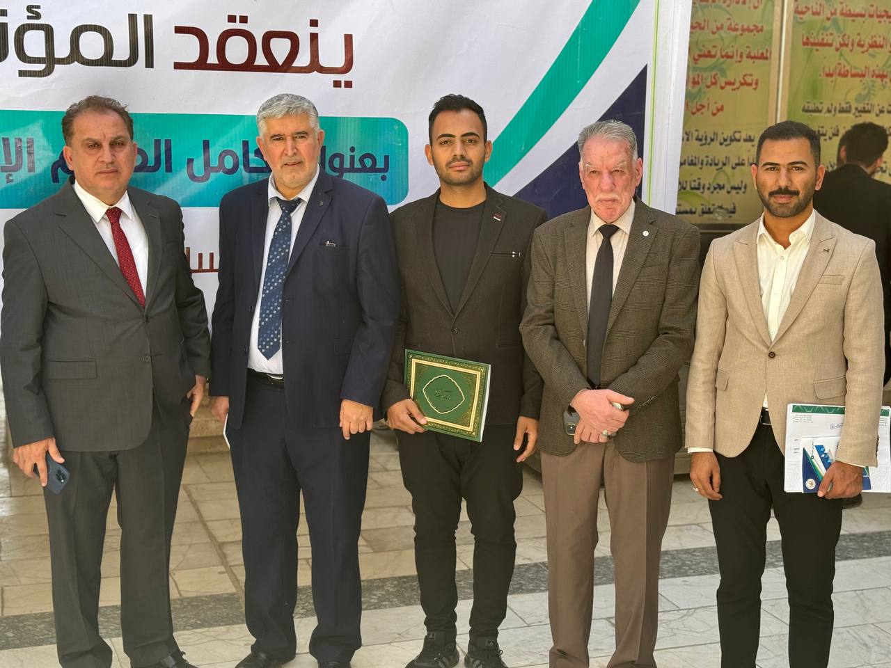 كلية العلوم الادارية تشارك في المؤتمر العلمي السابع لكلية الادارة والاقتصاد بجامعة الكوفة 