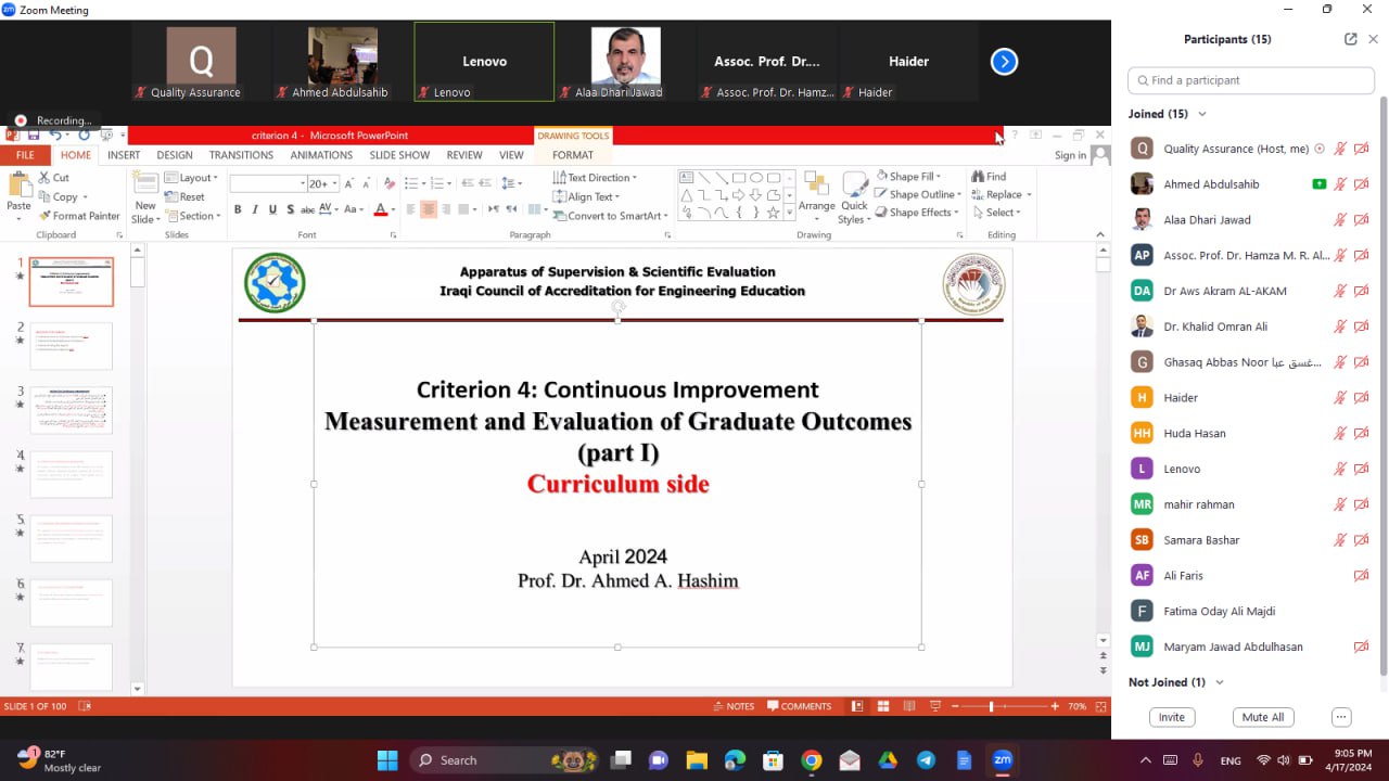 ورشة الكترونية  - حول كيفية صياغة أسئلة امتحانية تعكس مهارات مخرجات التعلم في كلية الهندسة والتقنيات الهندسية ..