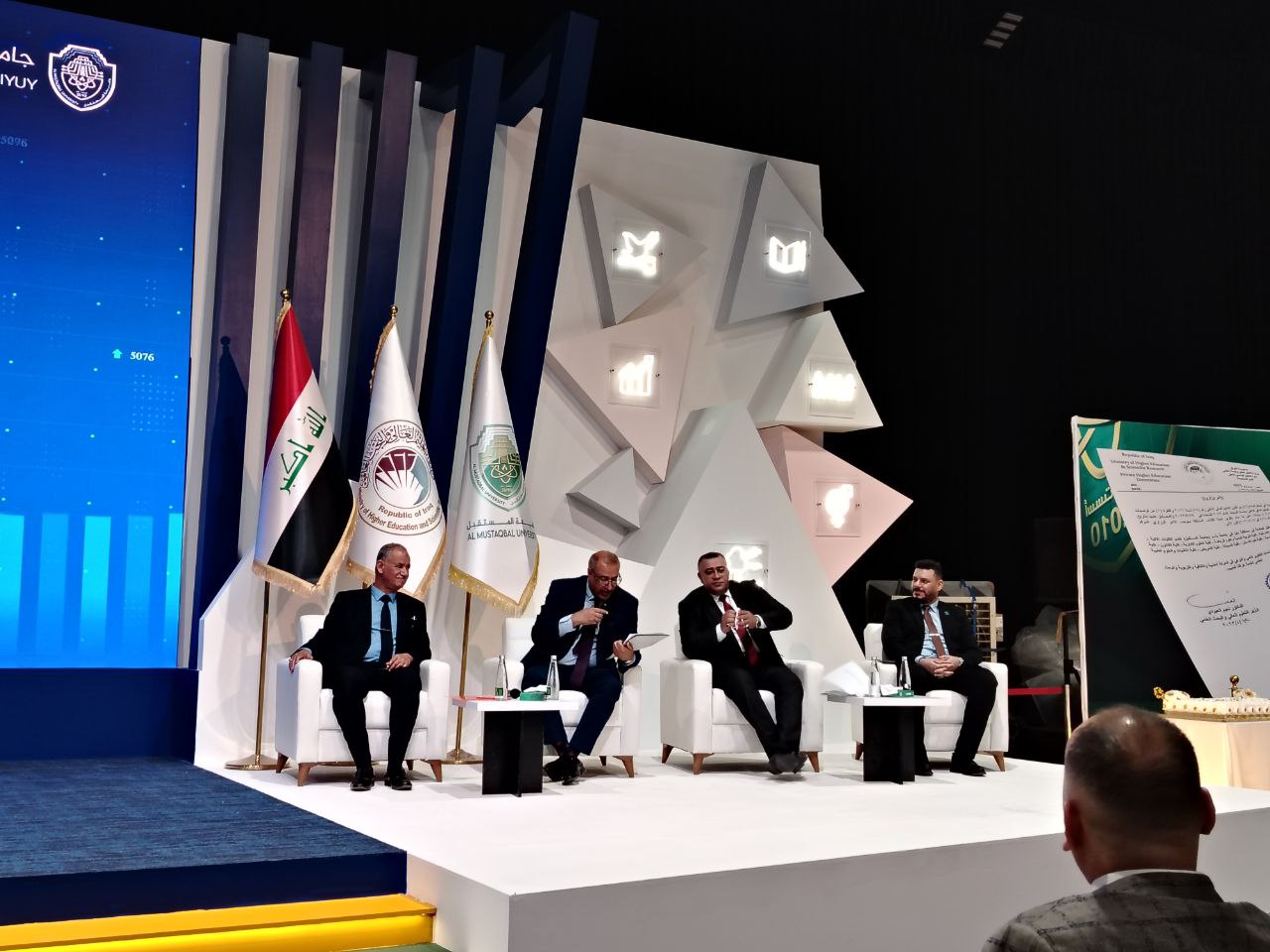 ورشة علمية بعنوان: دور الشمول المالي في تخفيف معدلات الفقر في العراق