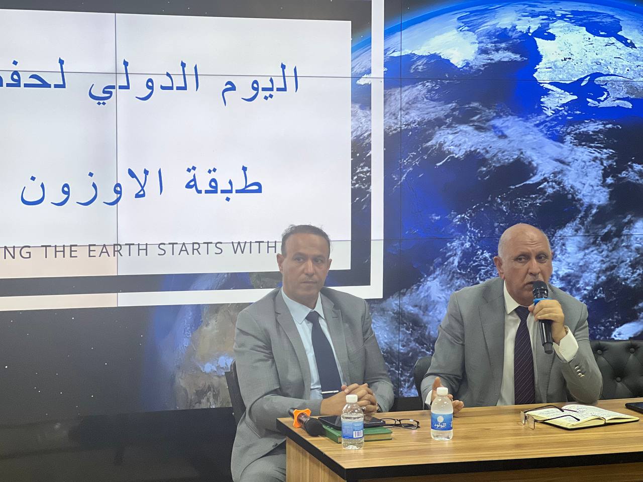 ندوة حوارية حول الحفاظ على طبقة الأوزون بمناسبة اليوم العالمي لحفظ الأوزون ..