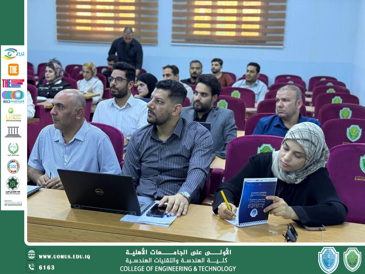 Al-Mustaqbal University’s College of Engineering and Engineering Technologies Discusses Preparations for the Honoring Ceremony of Top Students
