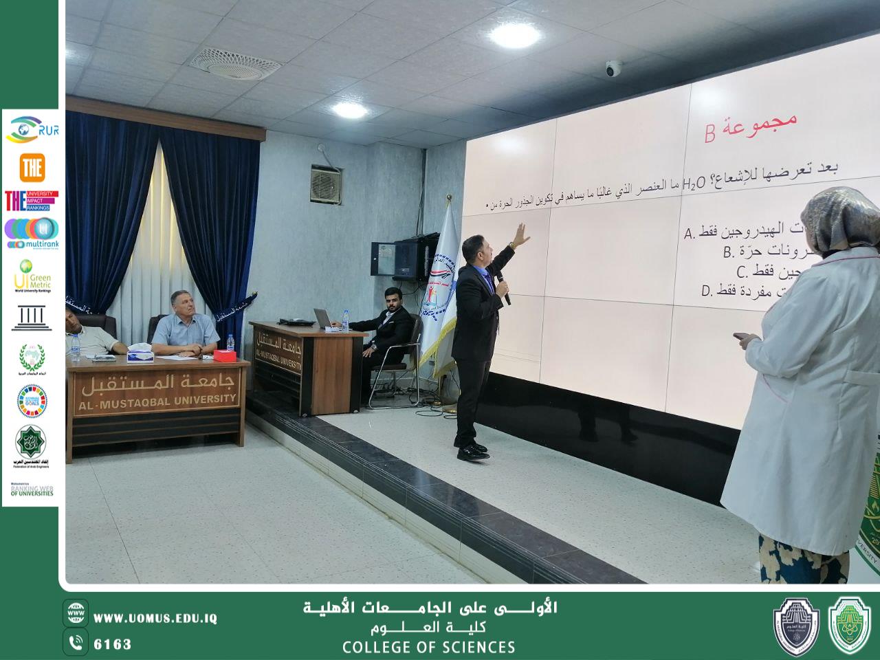 سفراء الاستدامة ينظمون "هاكاثون الإسعافات الأولية لإنعاش القلب (CPR)" في كلية العلوم – جامعة المستقبل