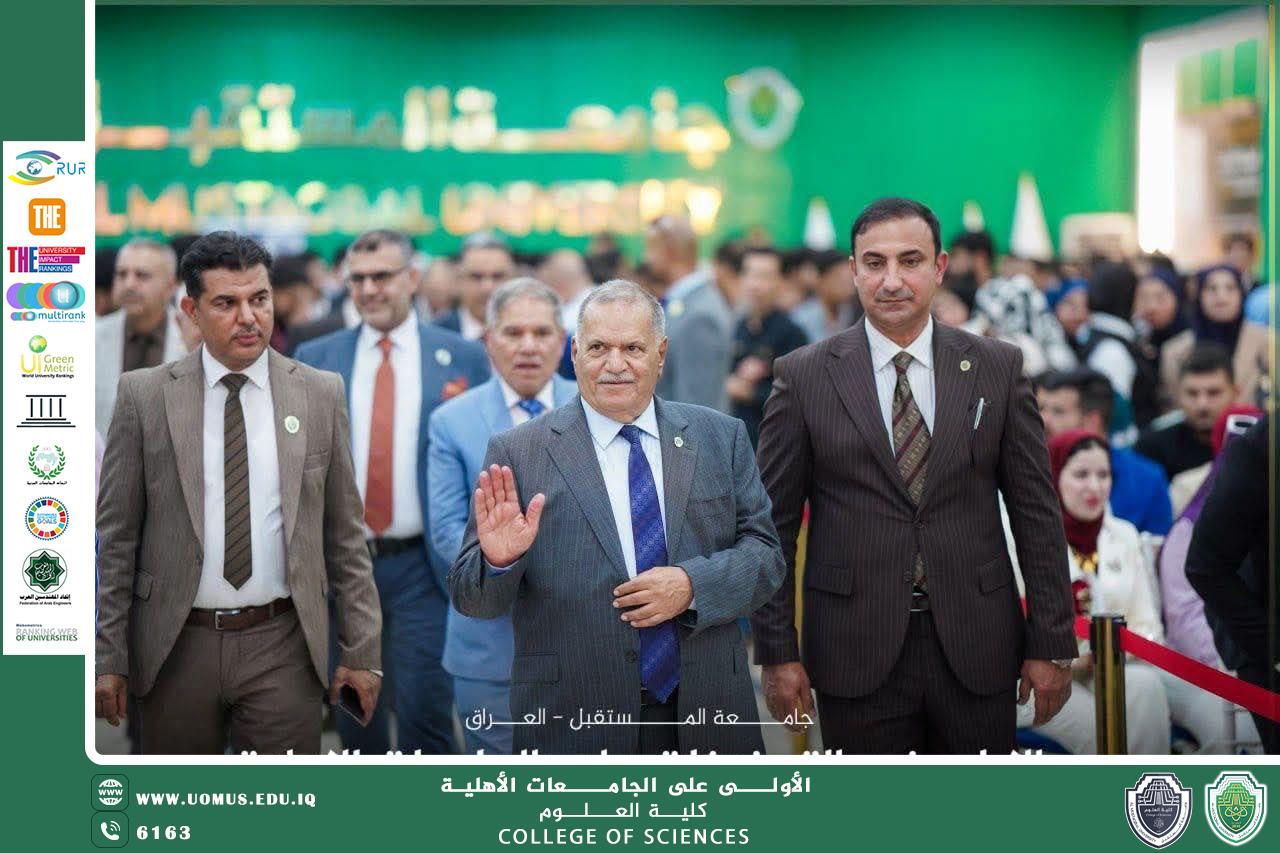 College of Science at Al-Mustaqbal University Honors Top Students and Sustainability Ambassadors