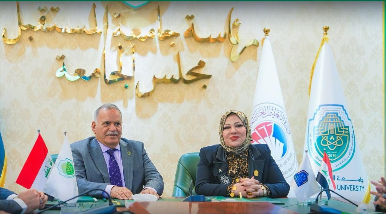 Al-Mustaqbal University Strengthens Academic Collaboration by Signing an Agreement with Northern Technical University