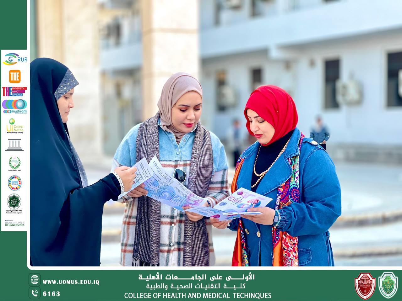 "نحو صحة أفضل: التوعية بأمراض الكلى الصناعية"