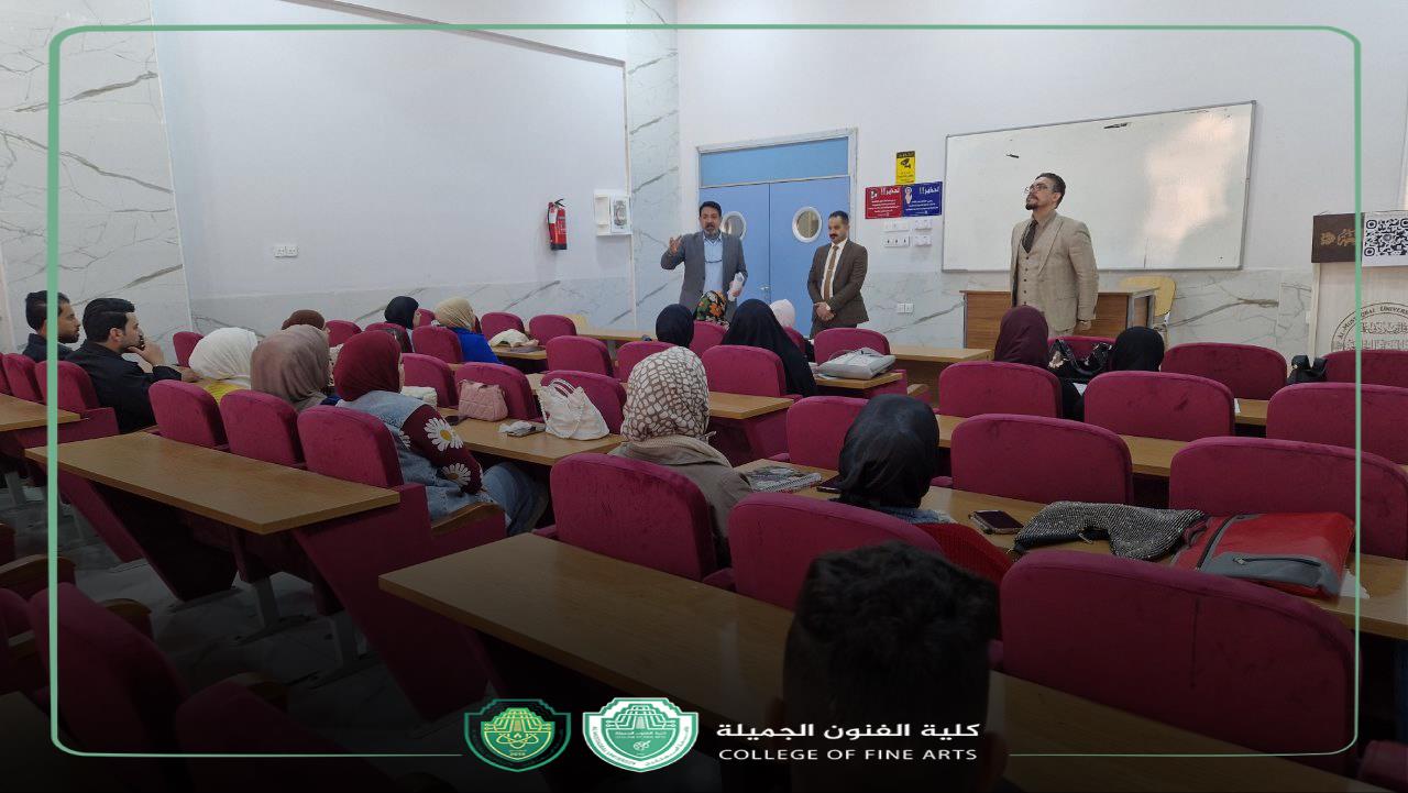 ندوة في كلية الفنون الجميلة حول الطفولة ومحاربة العنف والتوعية من مخاطر المخدرات