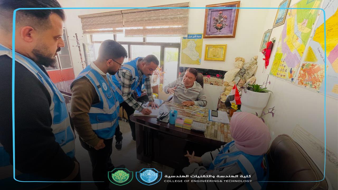 Title: Scientific Visit to Enhance Groundwater Sustainability in Karbala