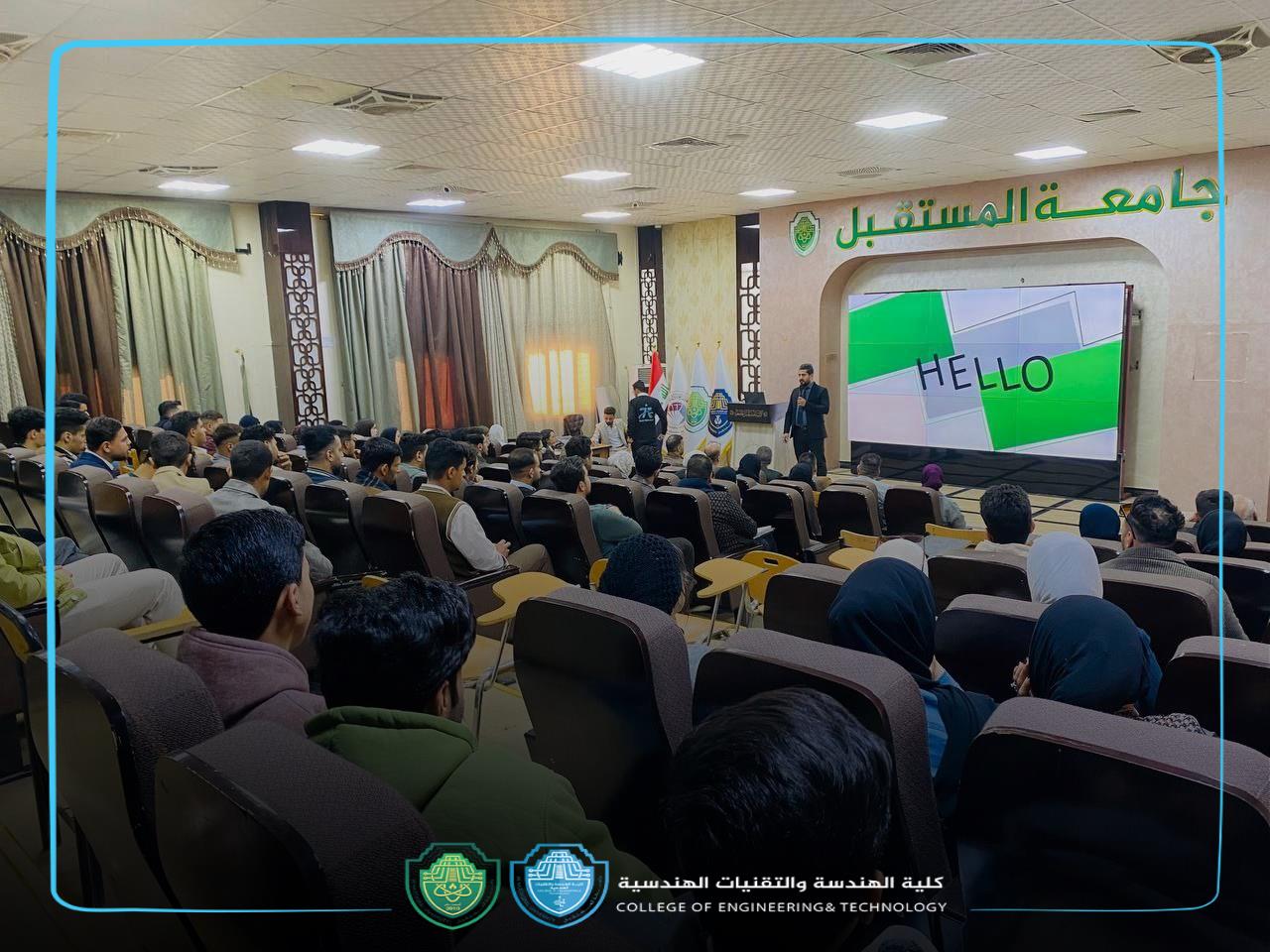 College of Engineering and Engineering Technologies Organizes a Scientific Symposium on Computer Technologies