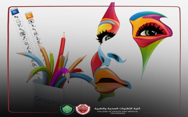 مقاله للأستاذة رغدة صفاء  بعنوان ( مفاتيح نجاح التصميم)