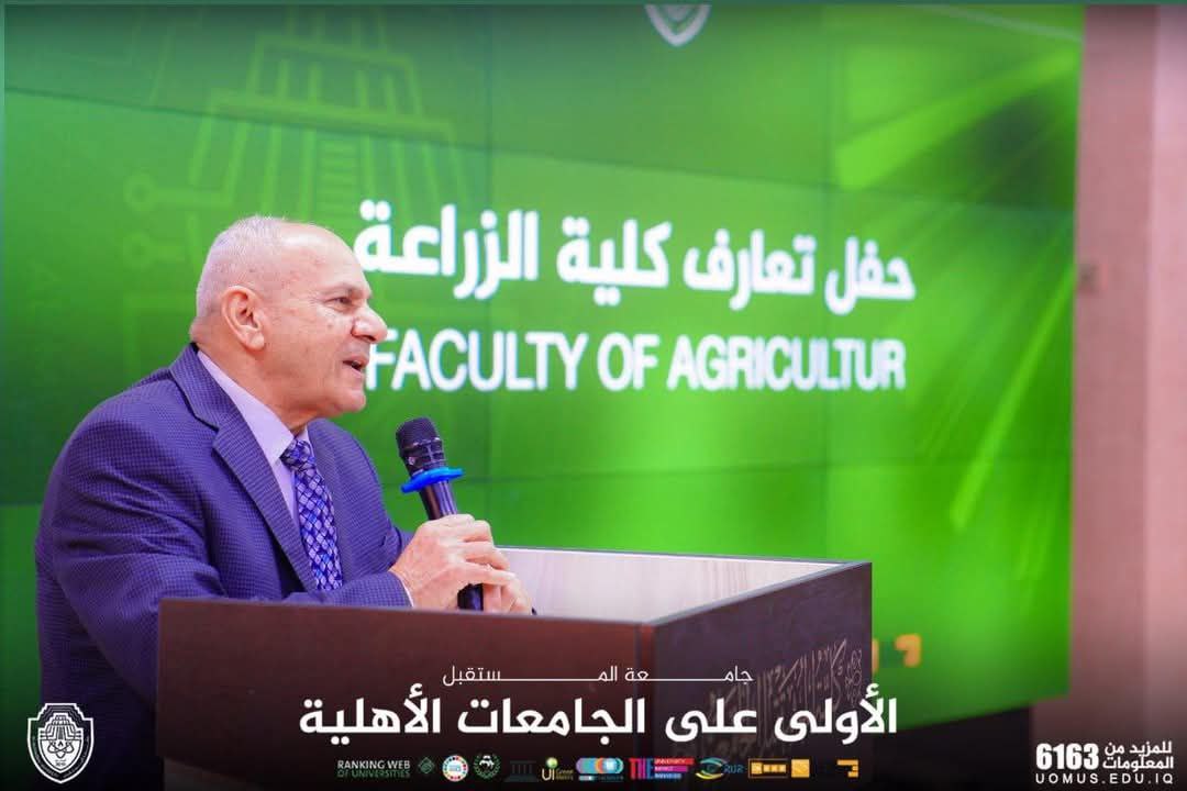كلية التقنيات الزراعية بجامعة المستقبل تحتفي بطلبتها الجدد