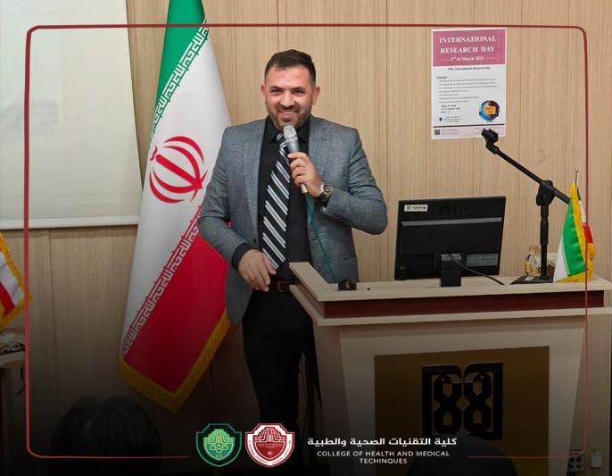 مشاركة متميزة في مؤتمر علمي في جامعة طهران
