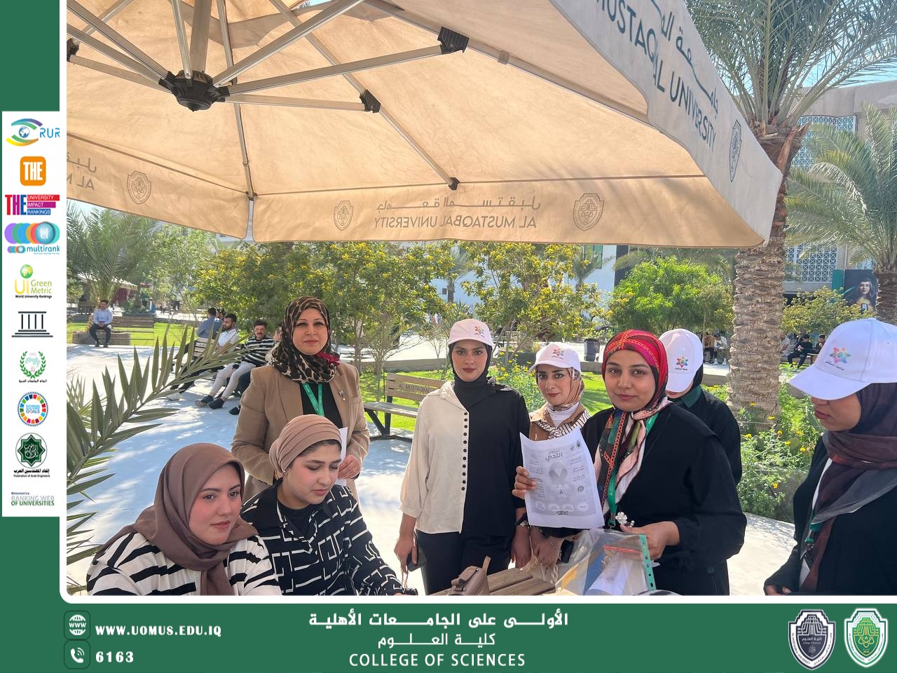 سفراء الاستدامة في كلية العلوم ينظمون حملة توعوية للحد من الإصابة بسرطان الثدي
