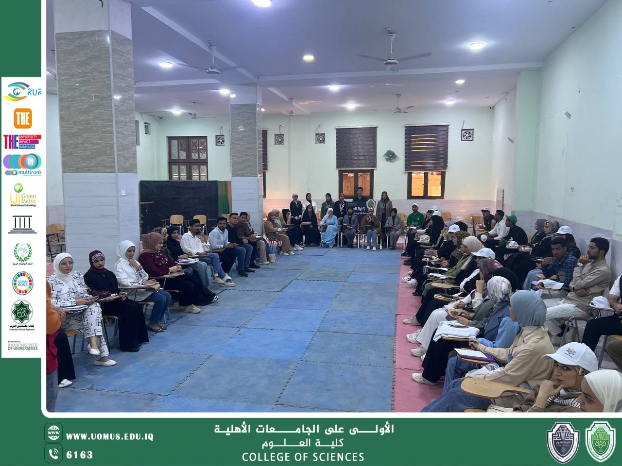 ورشة عمل حول الإسعافات الأولية ضمن أهداف التنمية المستدامة في جامعة المستقبل