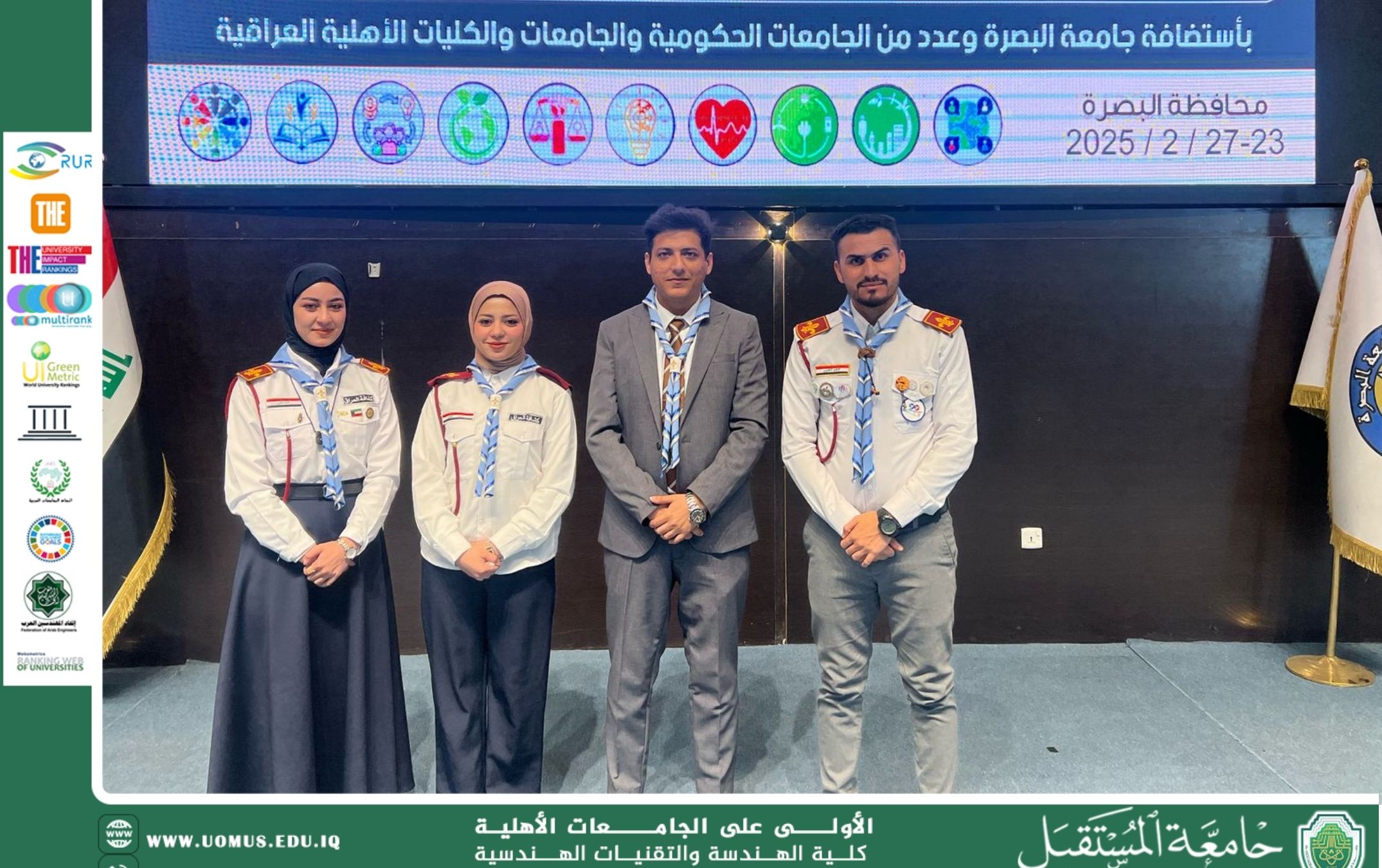Al-Mustaqbal University Shines at the National Forum for University Innovation and Sustainability Challenge