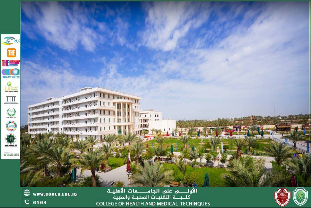 جامعة المستقبل تتصدر تصنيف WOS للبحوث العلمية على مستوى العراق