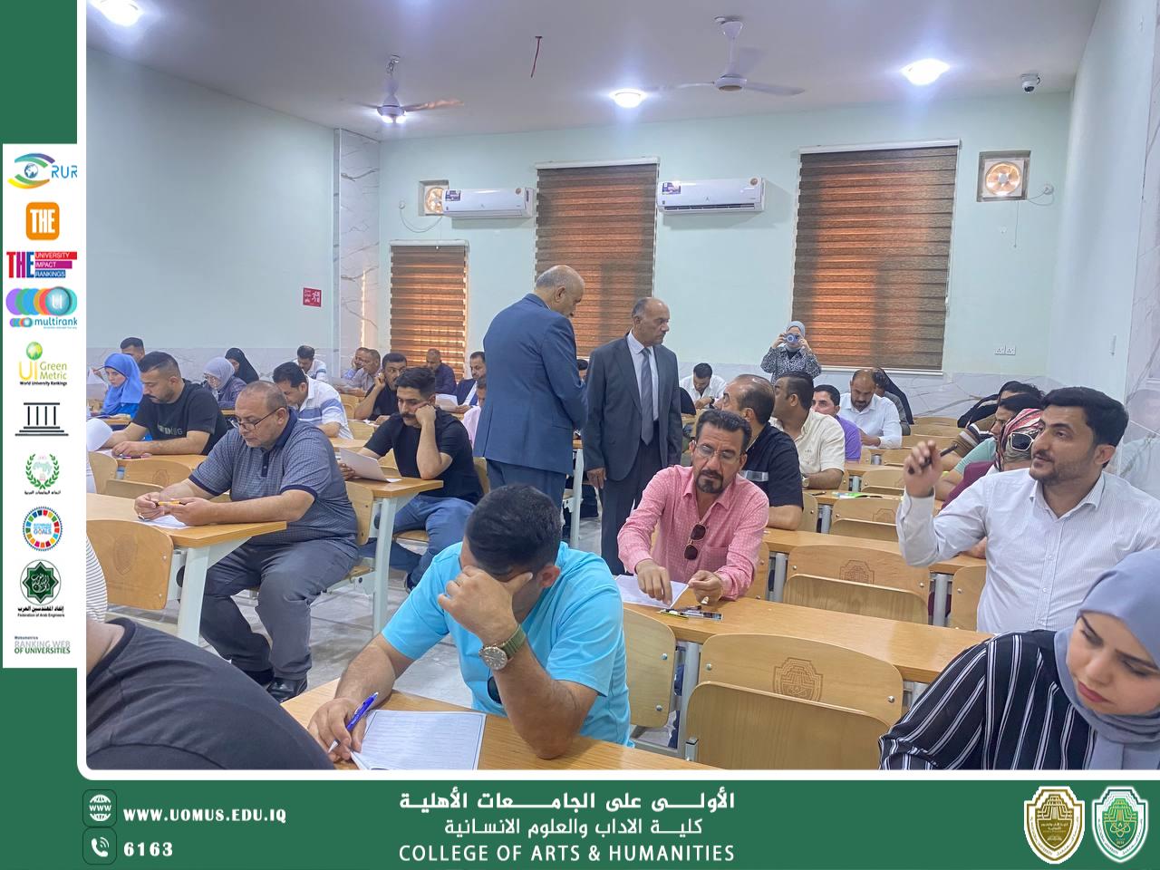 Dean of the College and the Scientific Assistant Follow Up on the Joint Examinations with the University of Babylon - Department of Media
