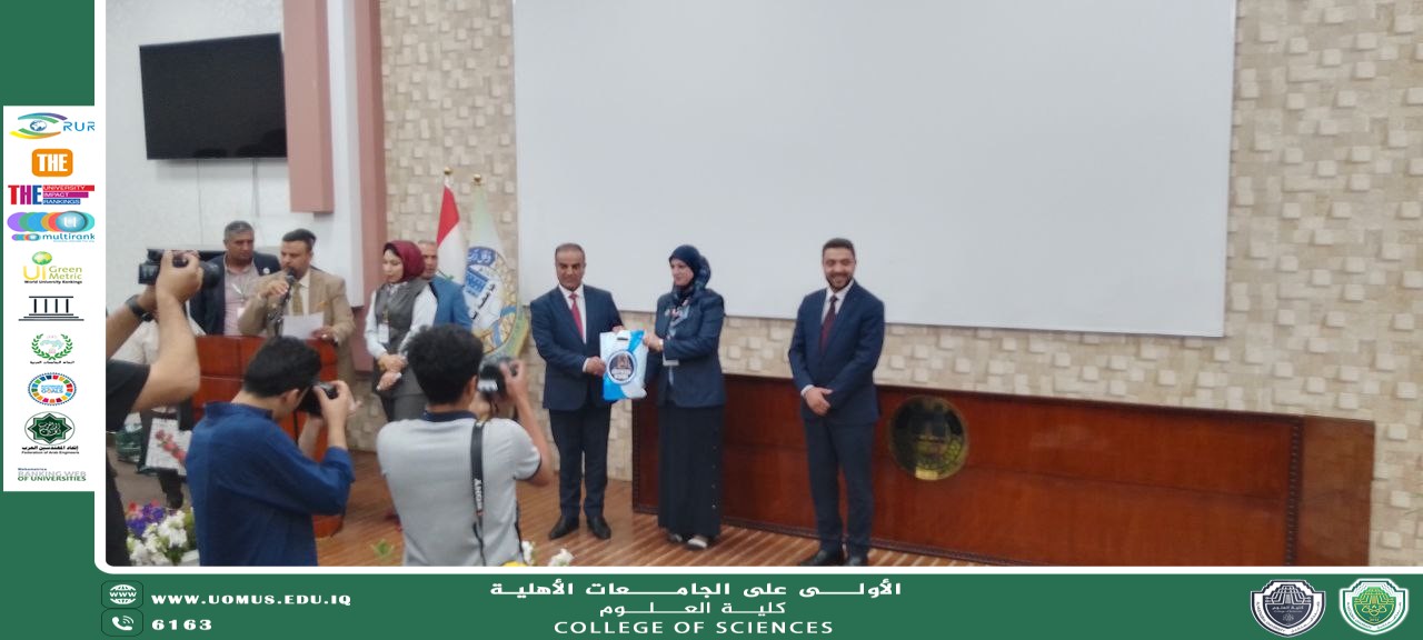 كلية العلوم تتألق في مؤتمر بابل لمواجهة التطرف العنيف وتحصد الجائزة الأولى في محور البحوث