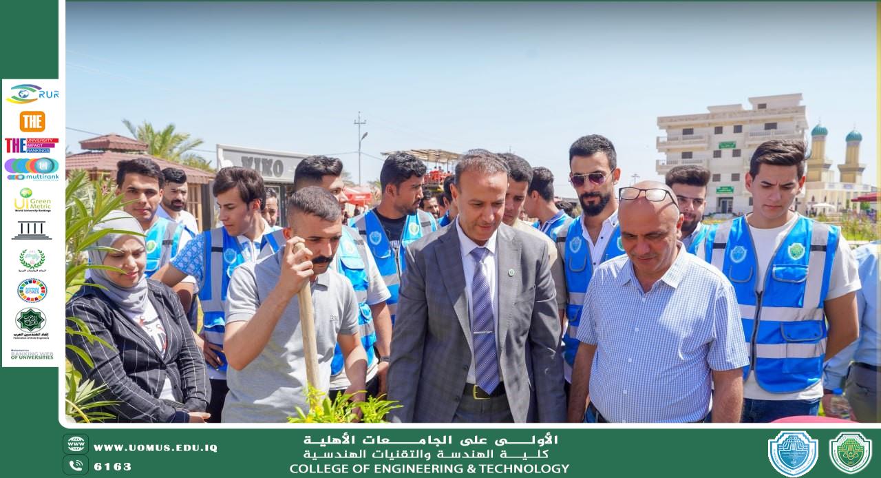 College of Engineering and Engineering Technologies Launches Sustainable Planting Campaign at Al-Mustaqbal University