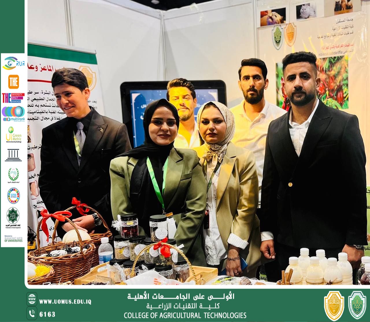 اختتام فعاليات اليوم الاول من الاسبوع الدولي الثالث للمستقبل للاستدامة بمشاركة كلية التقنيات الزراعية 