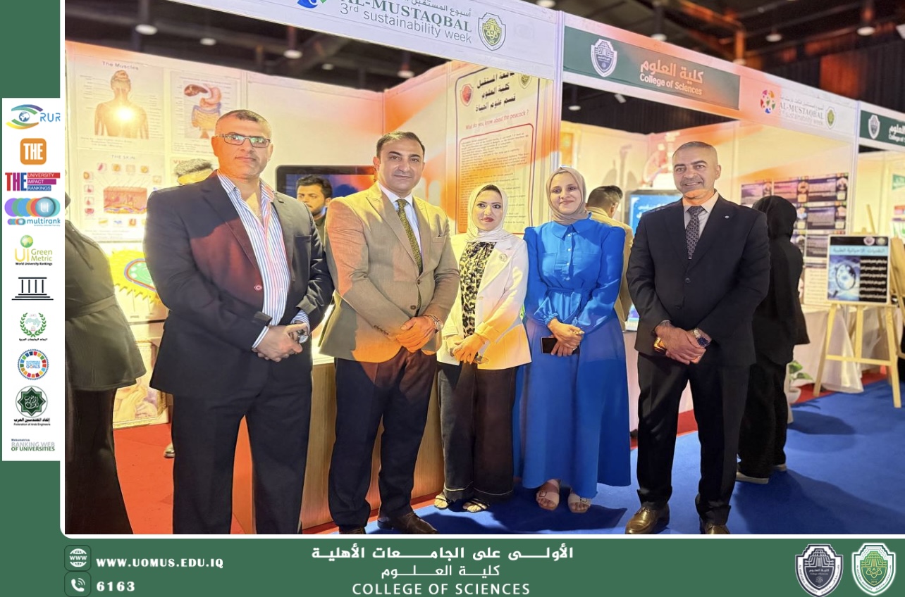 نظّم سفراء الاستدامة في كلية العلوم ورشة ومعرض بوثات علمية ضمن فعاليات أسبوع المستقبل للاستدامة
