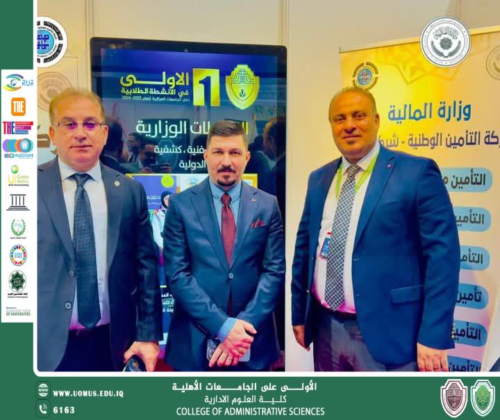 National Insurance Company / Babylon Branch Participates in Sustainability Week Activities at Al-Mustaqbal University