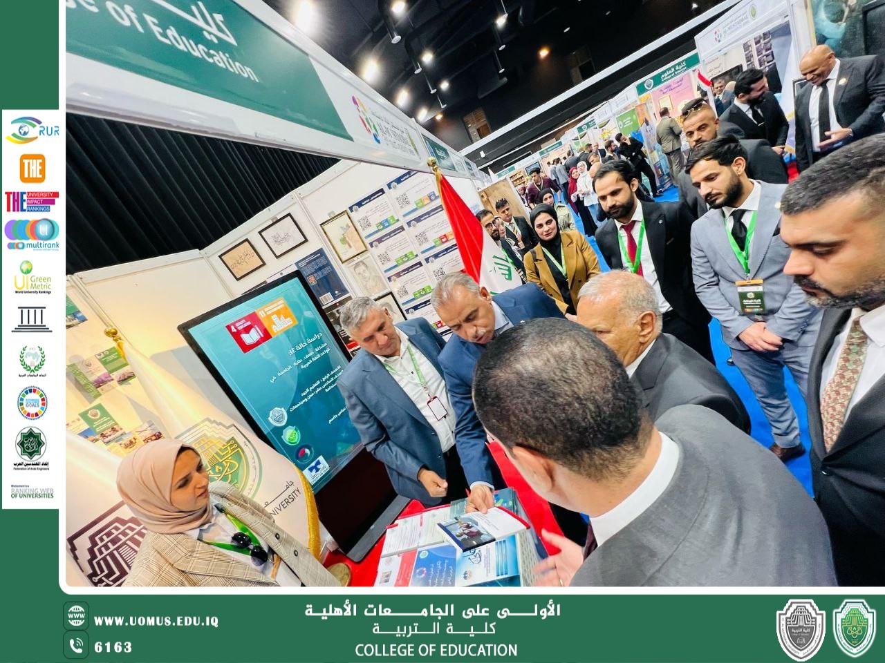 زيارة وكيل وزير التعليم العالي والبحث العلمي لجناح كلية التربية في المعرض