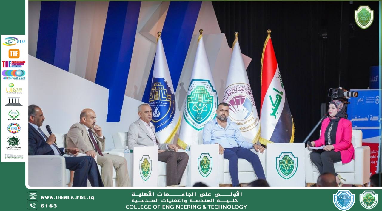 جامعة المستقبل تنظم جلسة حوارية بعنوان “الشراكة الفاعلة من أجل تعليم مستدام” ضمن المهرجان الدولي الثالث للتنمية المستدامة