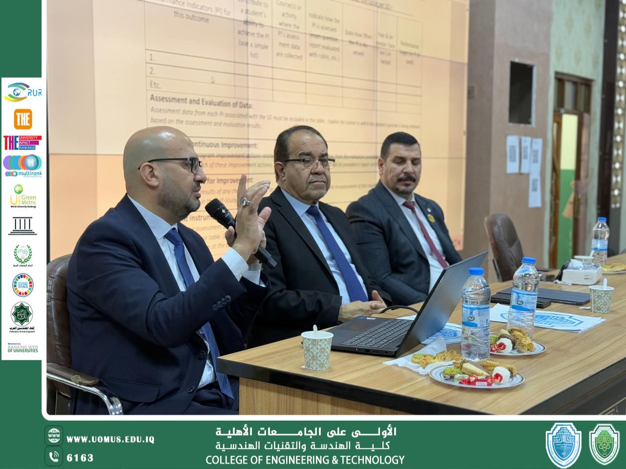 ورشة عمل حول المعايير العامة والخاصة لمجلس الاعتماد الوطني للاعتماد البرامجي للتعليم الهندسي التقني