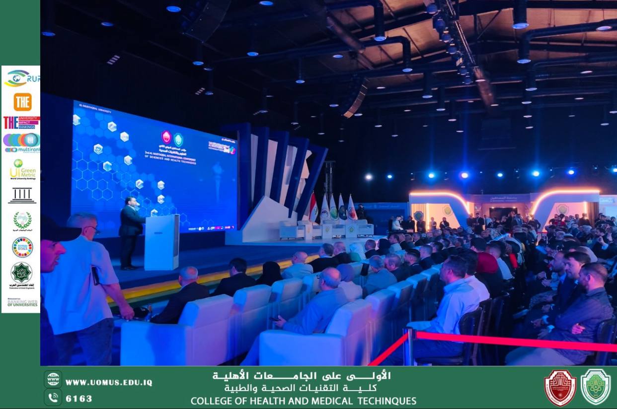 افتتاح فعاليات مؤتمر المستقبل الدولي الثاني للعلوم والتقنيات الصحية في جامعة المستقبل