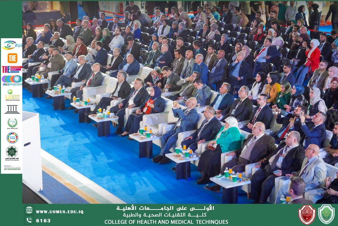 انطلاق المؤتمر الدولي الثاني للعلوم والتقنيات الصحية في جامعة المستقبل