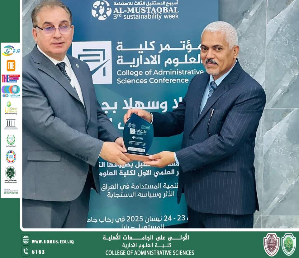 Honoring Committee Chairs and Participating Researchers at the Conclusion of the First Day of the Scientific Conference
