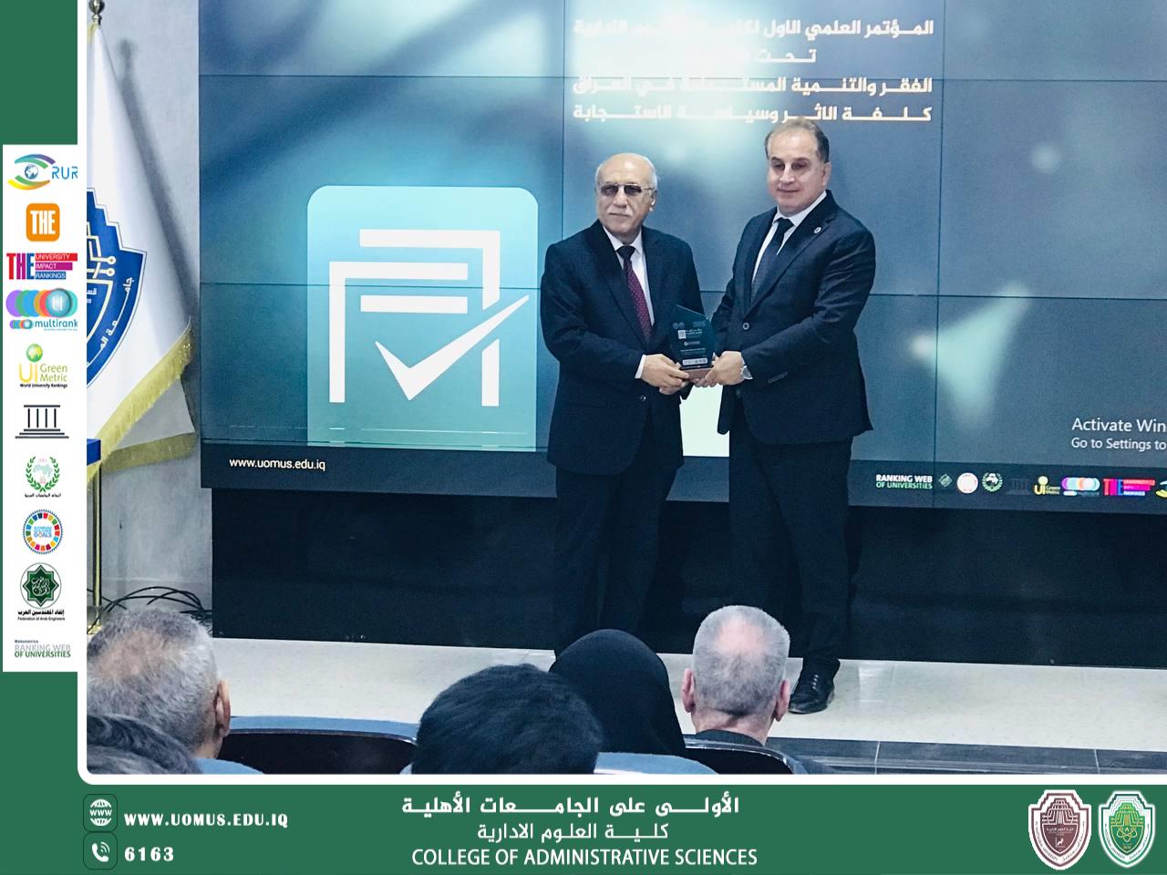 Honoring the Chairs and Rapporteurs of the Discussion Sessions and Distinguished Figures at the Conclusion of the Second Day of the Conference