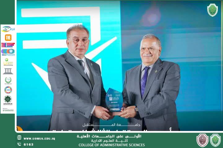 The University President Honors a Number of Distinguished Figures Attending the College's International Conference