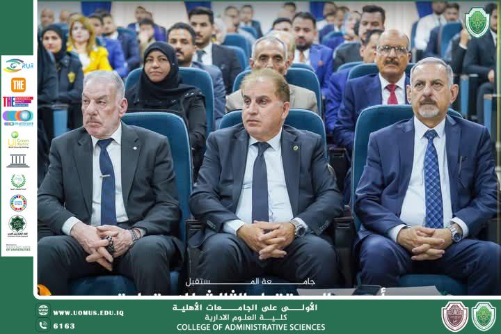 The College of Administrative Sciences' International Scientific Conference, titled "Poverty and Sustainable Development in Iraq - The Cost of Impact and Policy Response," concluded its activities.