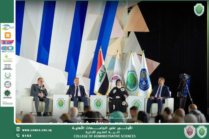Opening Session of the College of Administrative Sciences Conference (High-Level Dialogue on Poverty and Development)