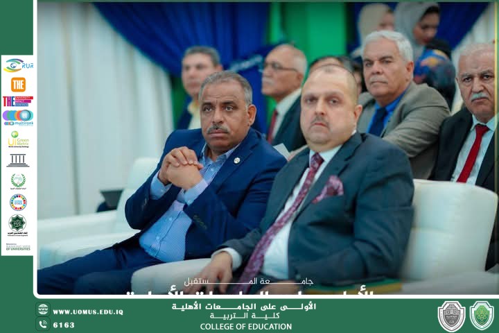 مشاركة عميد كلية التربية الأستاذ المساعد الدكتور أحمد روضان سلمان المحترم في مهرجان اليوم العالمي للملكية الفكرية