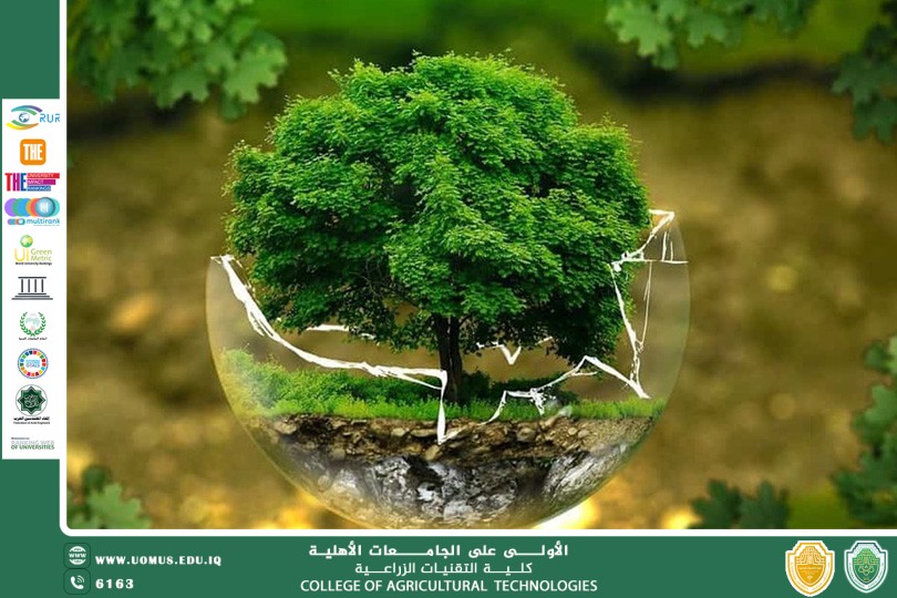 مقالة للتدريسي م.م محمد علي واثق بعنوان التأثيرات البيولوجية والفيزيولوجية للملوثات على النباتات