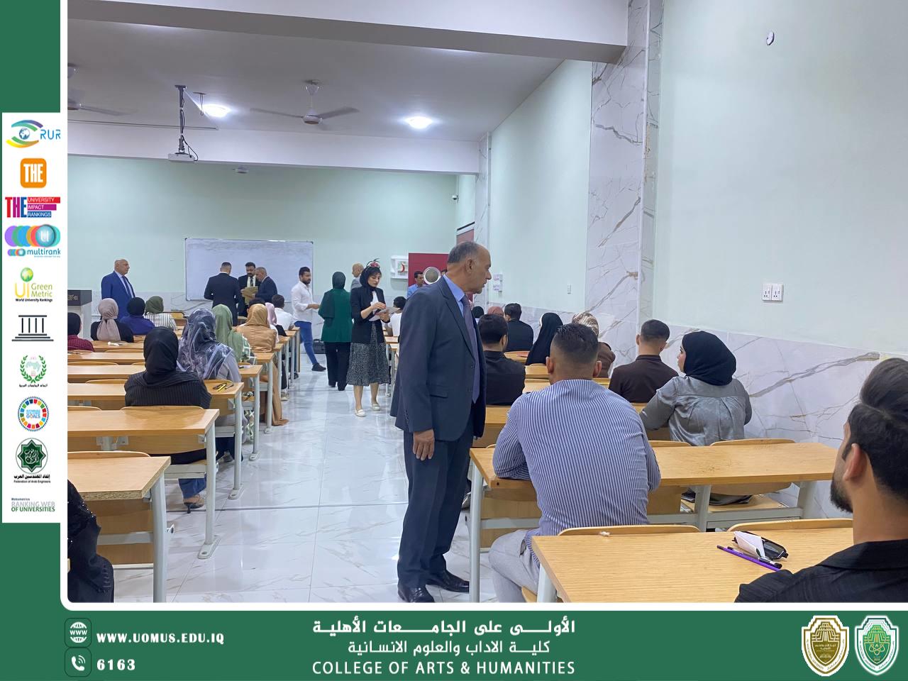 Dean of the College and the Scientific Assistant Follow Up on the Joint Examinations in Cooperation with the University of Kufa Committee