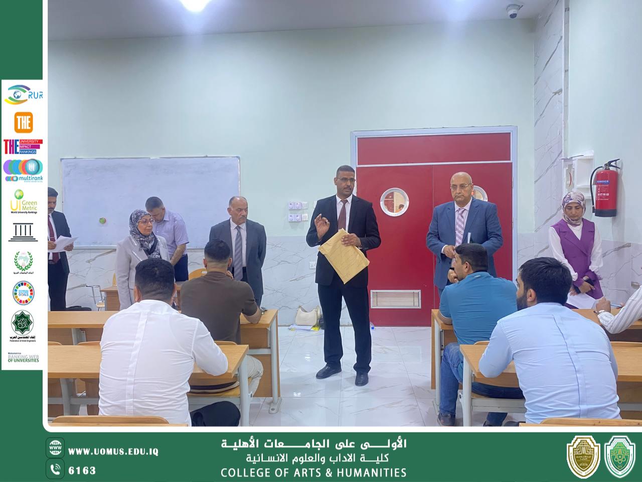 With the follow-up of the Dean of the College and the Scientific Assistant, the joint examinations for the Department of Archeology, in cooperation with the University of Babylon, have begun.