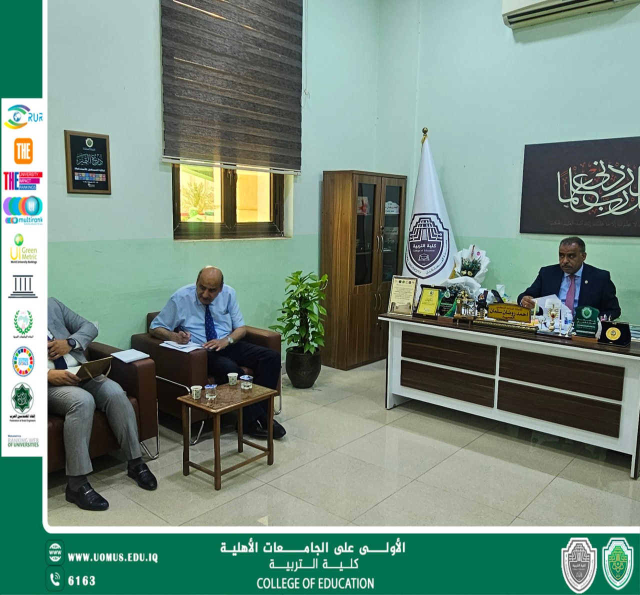 مجلس كلية التربية يعقد جلسته السادسة لمناقشة شؤون الامتحانات