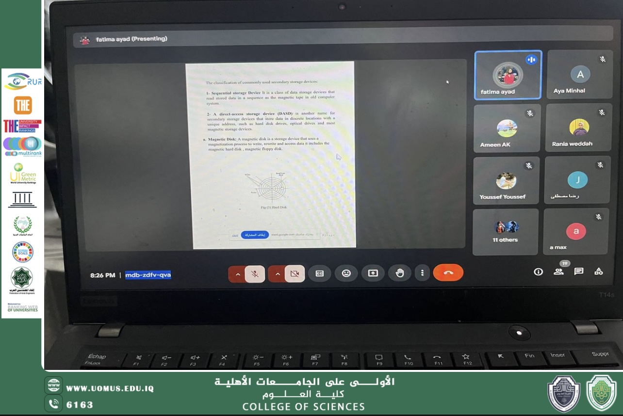 كلية العلوم تنظم ورشة إلكترونية حول “أهمية علوم الذكاء الاصطناعي في تطور التكنولوجيا"