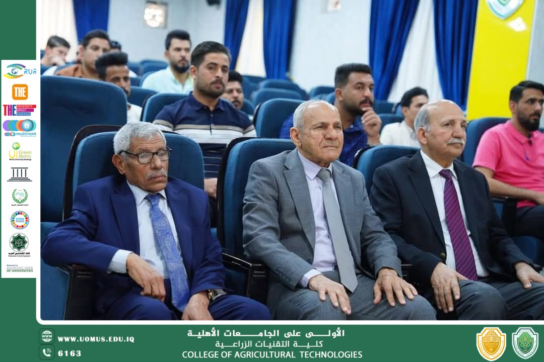 تعزيز الشراكات الأكاديمية من أجل تنمية زراعية مستدامة: ندوة علمية حول دعم الاقتصاد الحيواني