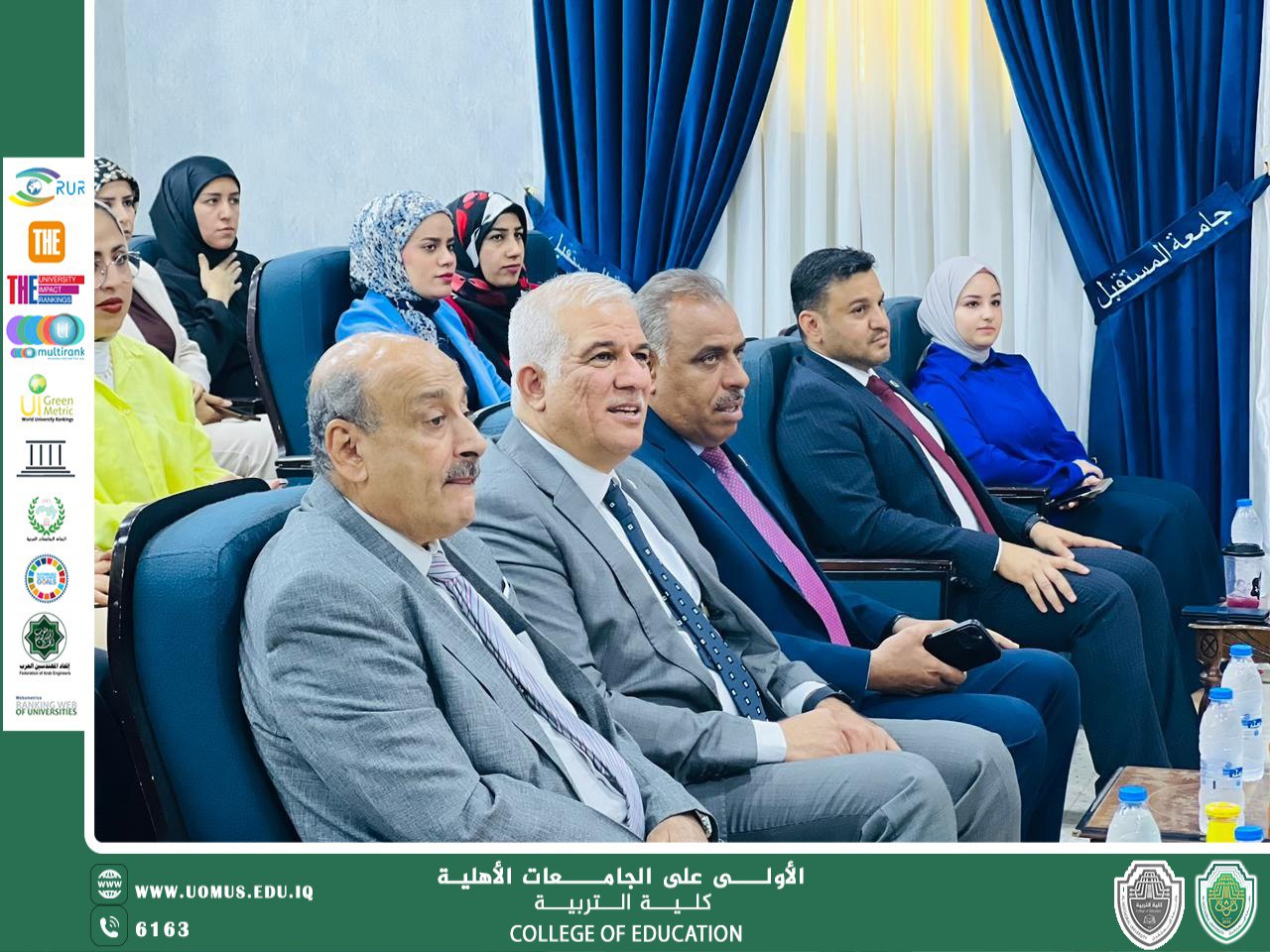 حفل تكريم المشاركين في أسبوع الاستدامة بكلية التربية