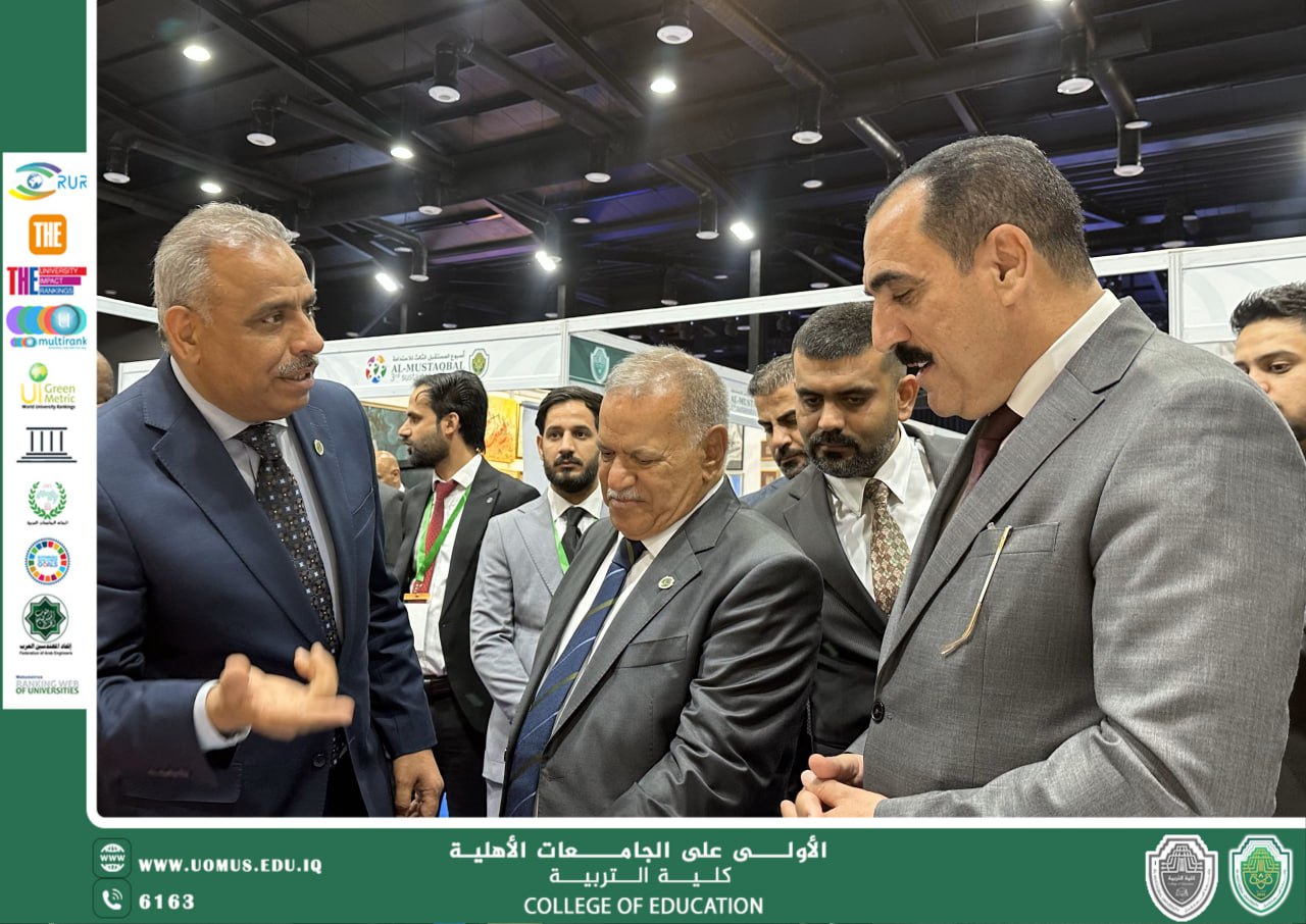 وزارة التعليم العالي تشيد بجامعة المستقبل الأهلية وتثمّن جهودها العلمية