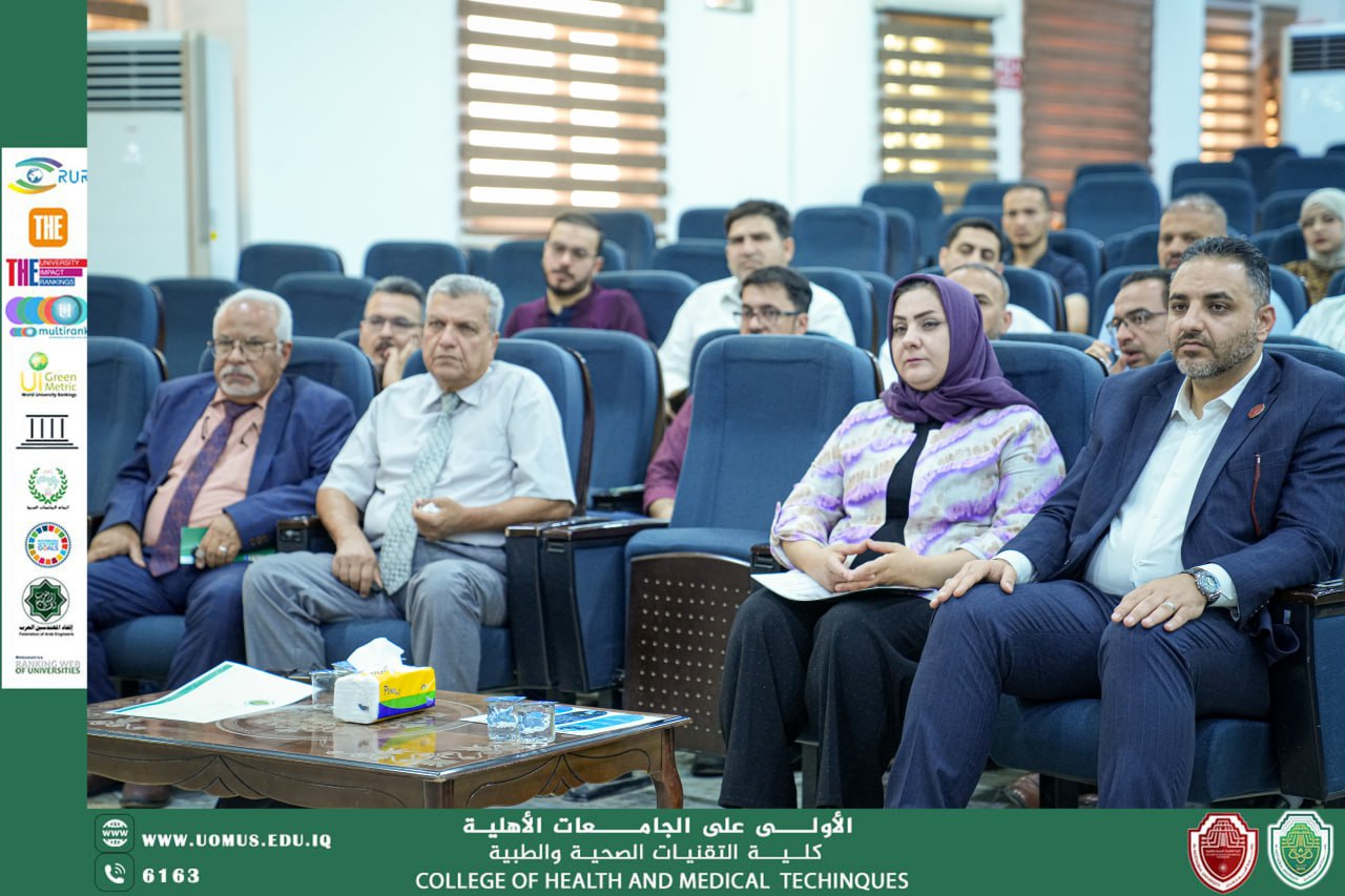 قسم تقنيات البصريات ينظم ندوة علمية حول الذكاء الاصطناعي في طب العيون